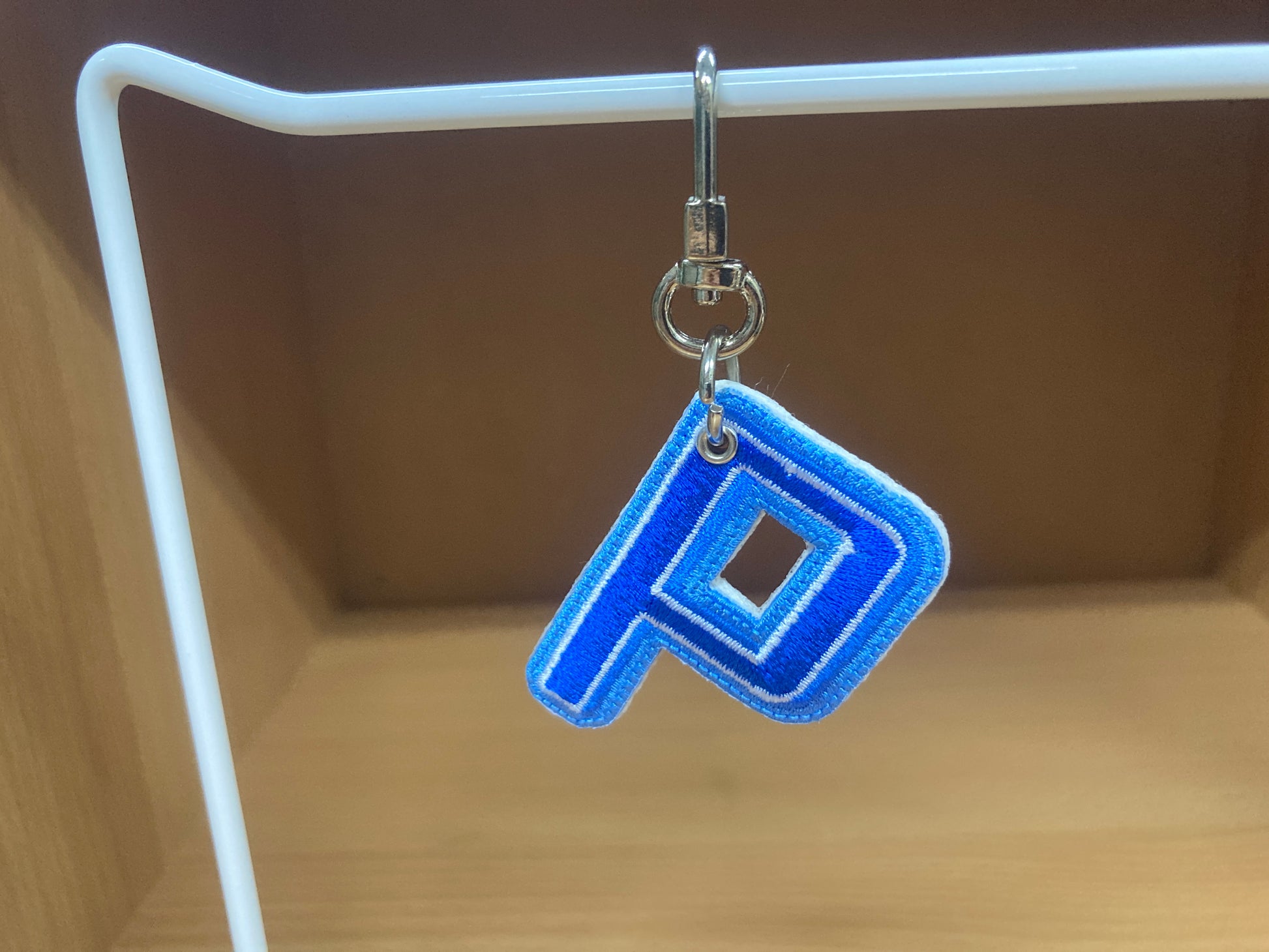 Tiny Treasures Seoul - Embroidered Initial P Bag Charm 2